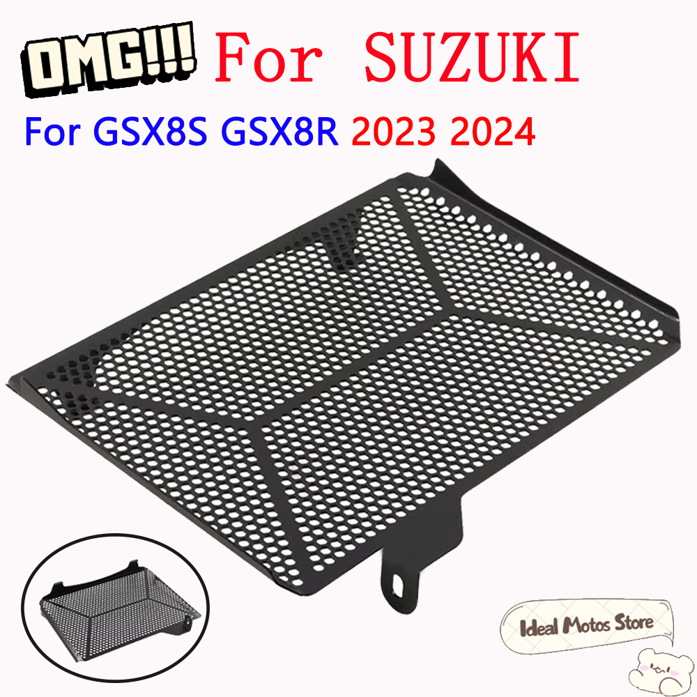 Tank Divider Mesh - Moto Serbatoio Acqua Maglia di Protezione