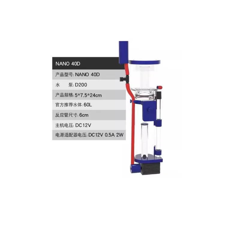 110-240V Aqua Excel Nano 40D 5 - Protein Skimmer Reef recensione e prezzo